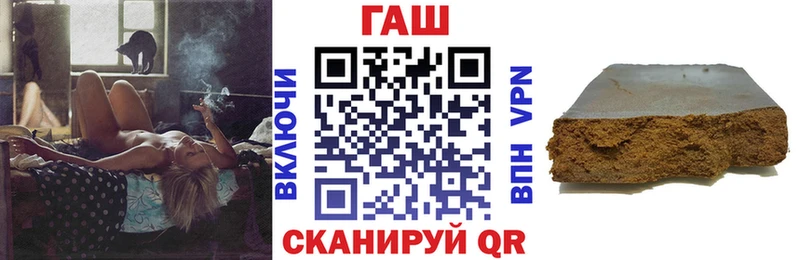 Купить закладку A PVP Cocaine Мефедрон Псилоцибиновые грибы ГАШ Чернушка