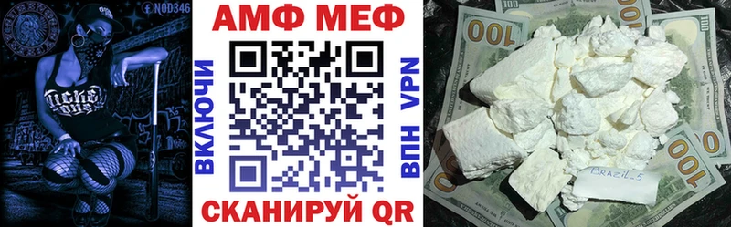 Купить  Чернушка  АМФЕТАМИН Premium 