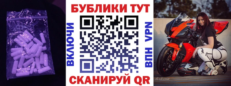Купить где  Чернушка  Ecstasy MDMA 