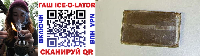 Гашиш hashish Купить закладки Чернушка
