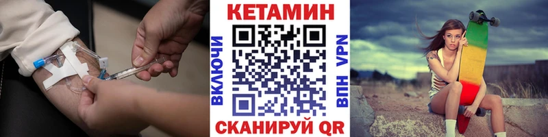 Купить где  Чернушка  КЕТАМИН ketamine 