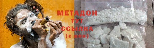 наркотики Сафоново