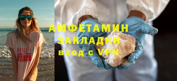 наркотики Сафоново