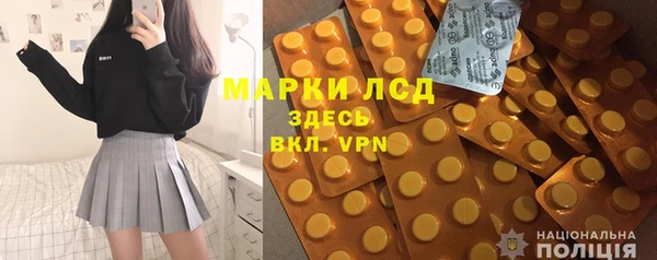 наркотики Сафоново