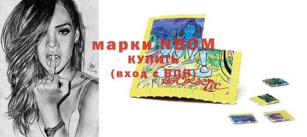 наркотики Сафоново