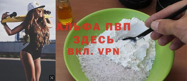 наркотики Сафоново