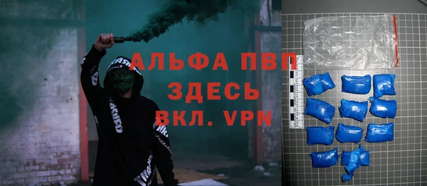 наркотики Сафоново