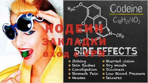 дмт Саяногорск