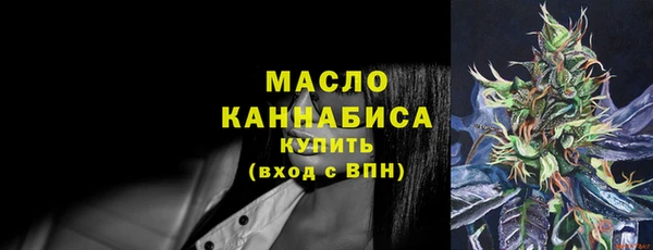 наркотики Сафоново