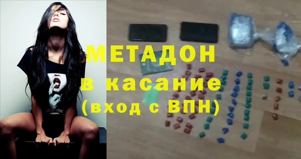 дмт Саяногорск