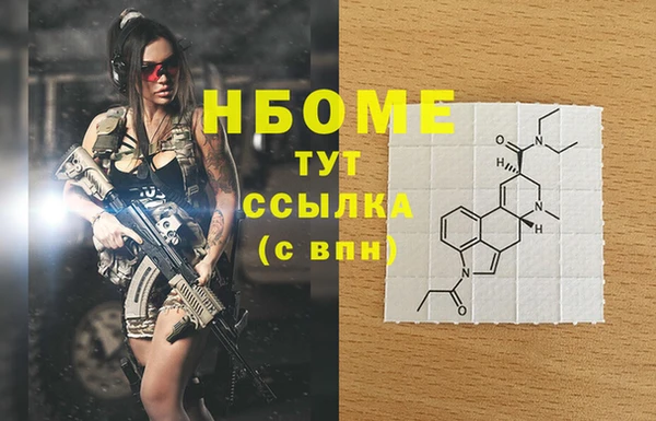 дмт Саяногорск