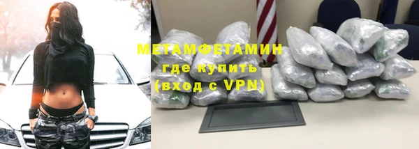 спиды Семикаракорск