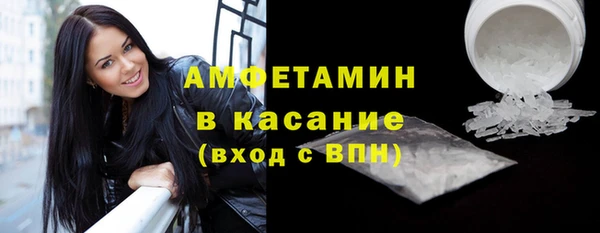 наркотики Сафоново
