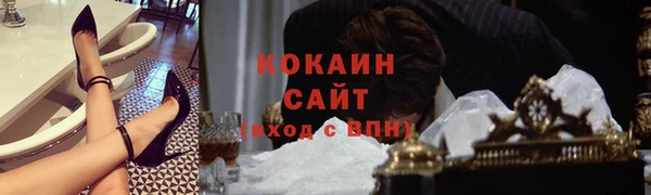 дмт Саяногорск