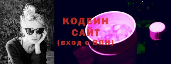 дмт Саяногорск