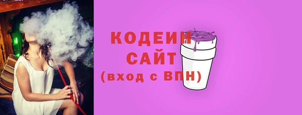 дмт Саяногорск