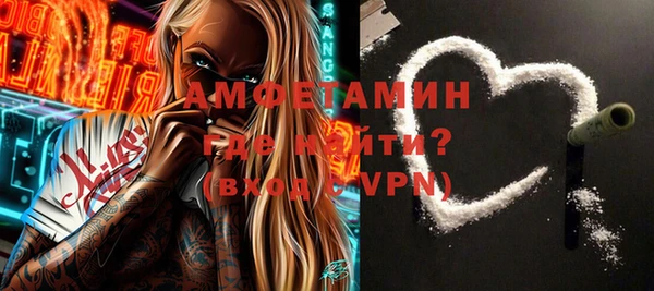 наркотики Сафоново
