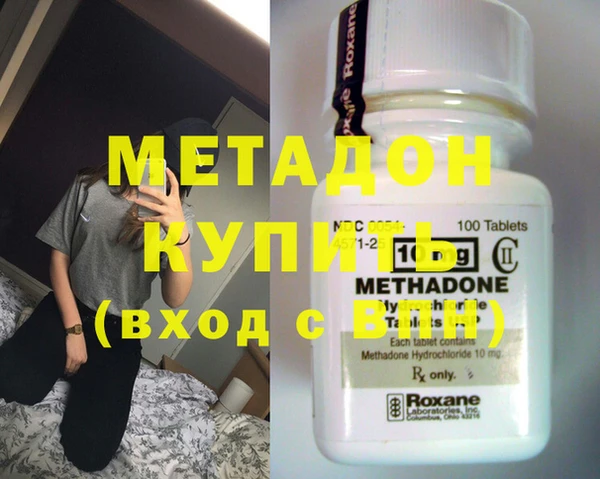 дмт Саяногорск