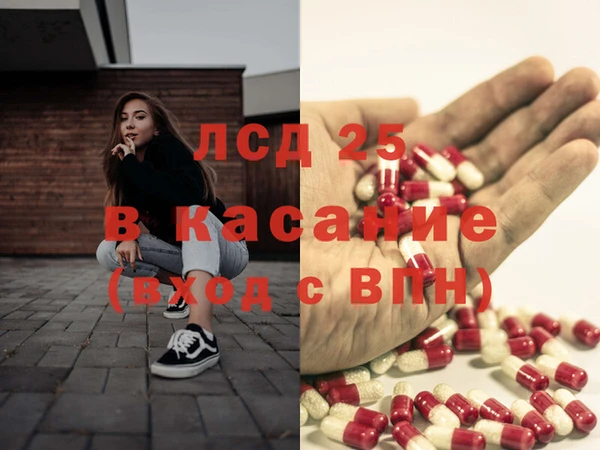 наркотики Сафоново