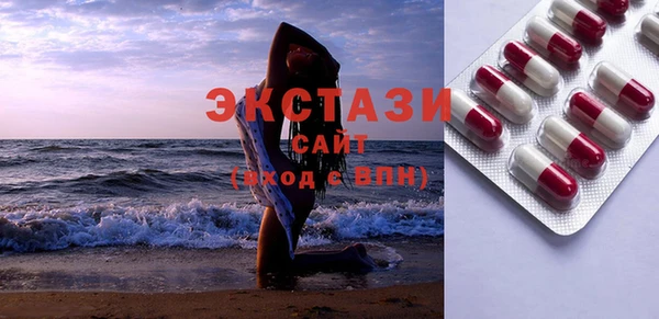 дмт Саяногорск