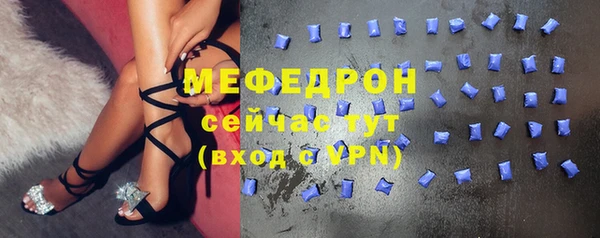 наркотики Сафоново