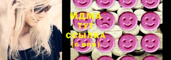дмт Саяногорск