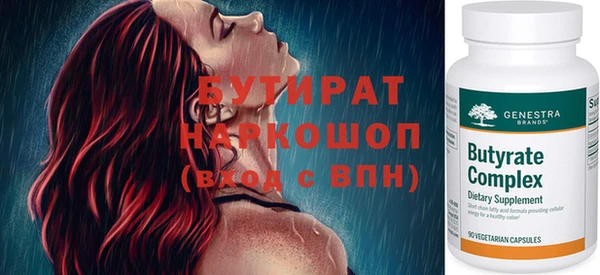 дмт Саяногорск