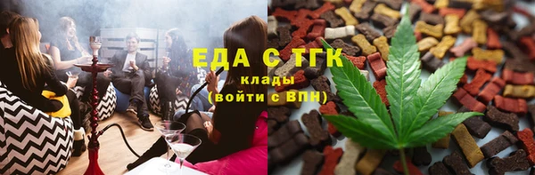 дмт Саяногорск