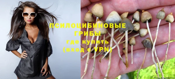 наркотики Сафоново