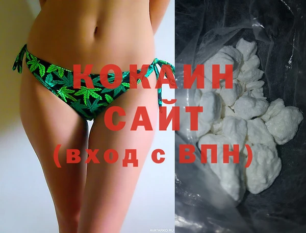 дмт Саяногорск