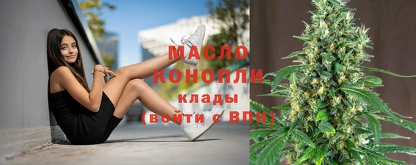 наркотики Сафоново