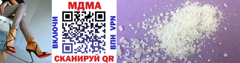 Купить  Чернушка  MDMA VHQ 