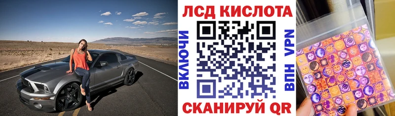 Марки N-bome 1,8мг  Купить где  Чернушка 