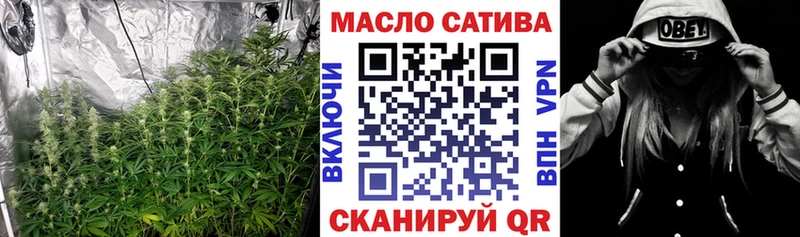 ТГК THC oil  Купить закладки  Чернушка 
